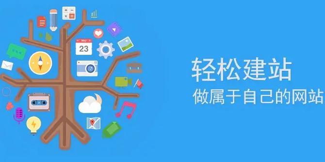 新疆网站建设地域关键词优化深度解码：以新疆市场为样本的技术突围战