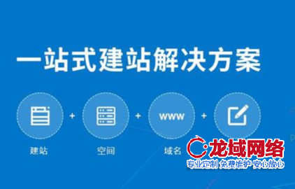 2024年网站技术趋势深度报告 新疆做网站商业化应用 新疆网站制作公司的技术演进